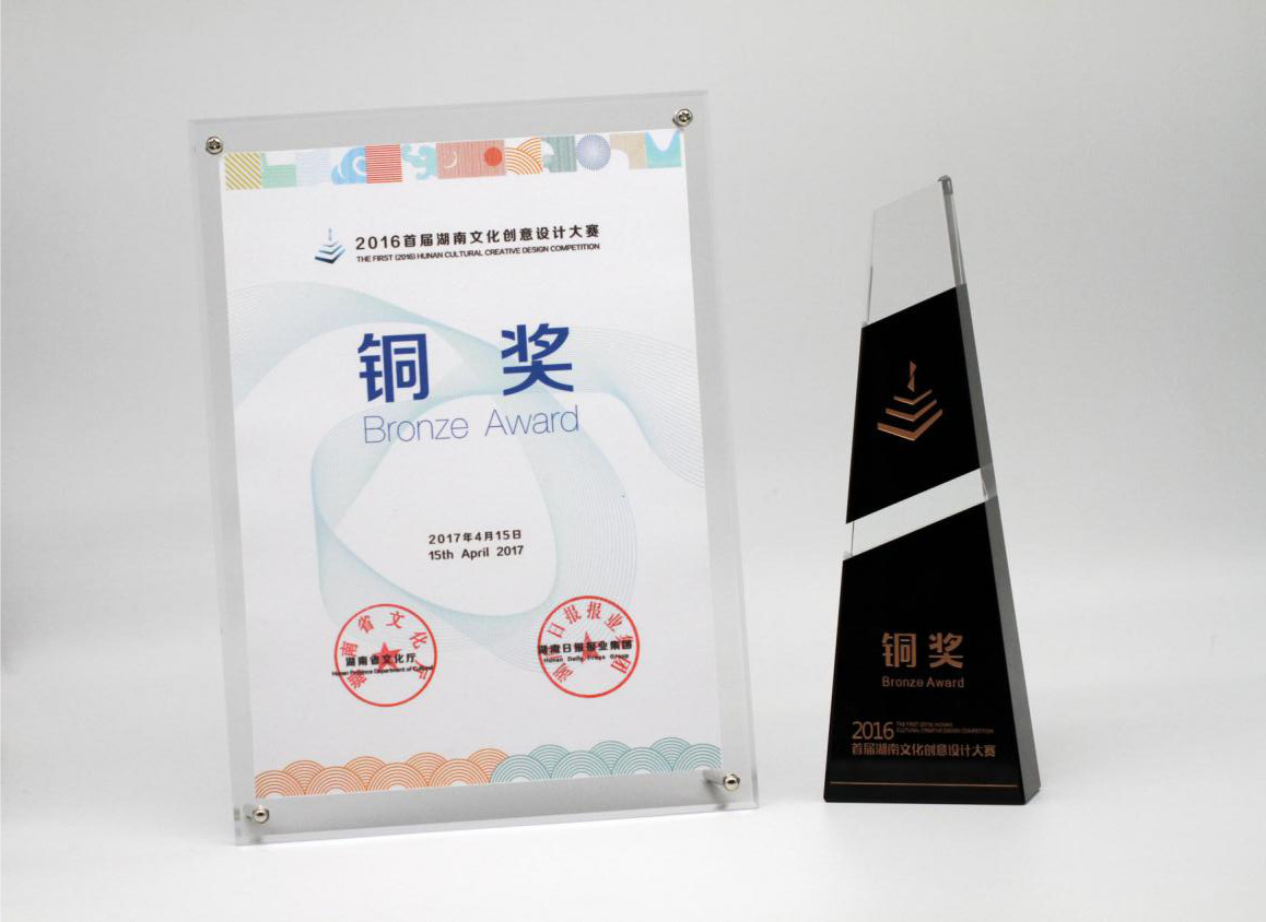 湘绣作品《随意镇尺系列》荣获2016首届湖南文化创意设计大赛铜奖